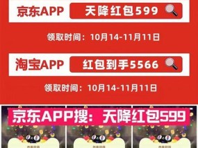 双十一当天最便宜的价格是多少？如何确保买到最优惠的商品？