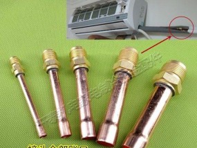 空调铜管漏气的危险与处理方法（了解空调铜管漏气的危害）