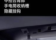 超瑞手机支架使用方法是什么？如何正确安装？