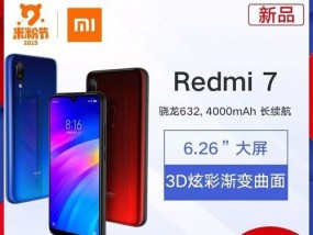 拼图电视机展示设置方法？如何优化观看体验？