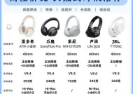漫步者磁吸盒使用方法是什么？如何连接耳机？