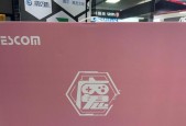 戴尔笔记本粉色模式如何调整？调整后效果如何？
