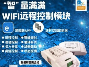 监控小精灵连接wifi的正确方法？