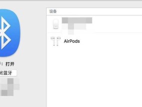 笔记本电脑屏幕如何互相连接？