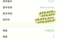 c开头的苹果手机是什么版本？有何特别之处？