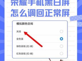 苹果手机拍照如何避免出现黑屏？