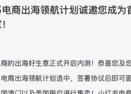 荣耀20手机壳简谱设置步骤是什么？