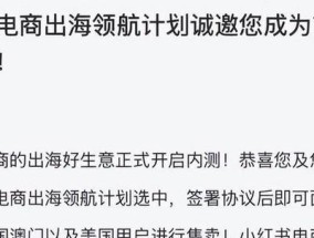 荣耀20手机壳简谱设置步骤是什么？