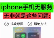 苹果手机如何安装SIM卡？