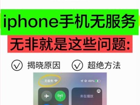 苹果手机如何安装SIM卡？