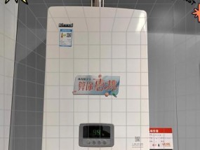 电热水器调至65度是什么意思？有何作用？