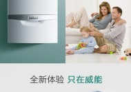 格洛尼壁挂炉显示E3原因分析及解决方法（解决格洛尼壁挂炉显示E3故障）