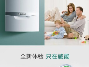 格洛尼壁挂炉显示E3原因分析及解决方法（解决格洛尼壁挂炉显示E3故障）