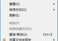 买了笔记本电脑怎么激活显卡？激活步骤是什么？
