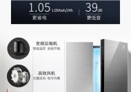 探究伊莱克斯冰箱显示F3故障的原因（解析F3故障并提供解决方案）