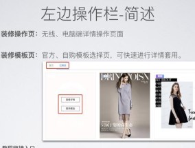 如何查看宝贝详情？详细步骤是什么？