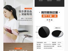 热水宝大号充电器的正确使用方法？