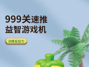 速推游戏机120关通关技巧有哪些？