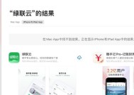 云存储服务器软件安装步骤是什么？