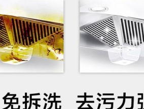 如何打开清洗油烟机喷头（轻松清洁油烟机喷头的方法及步骤）