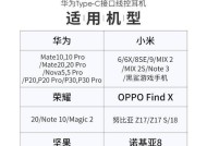 华为x5配对vivo耳机的方法是什么？配对过程中可能会遇到什么问题？
