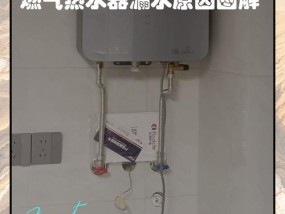 燃气热水器喷气响是什么问题？如何判断是否需要维修或更换？