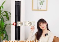 冬天吹空调头疼该如何缓解？（冬季室内空调使用注意事项与头疼的解决方法）