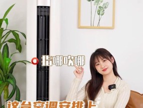 冬天吹空调头疼该如何缓解？（冬季室内空调使用注意事项与头疼的解决方法）
