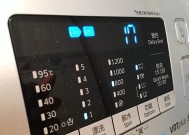 解决三星洗衣机排水故障的有效方法（三星洗衣机排水不畅怎么修）
