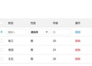 Axure内部连接怎么用？教程步骤详细解析？