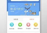 淘宝店铺买卖交易平台怎么操作？常见问题有哪些？
