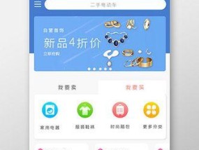 淘宝店铺买卖交易平台怎么操作？常见问题有哪些？