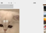 小米平板如何设置炫亮图片？设置后效果如何？
