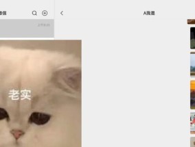 小米平板如何设置炫亮图片？设置后效果如何？