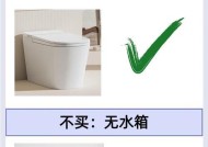 摩普马桶溅水原因解析及避免方法（探究摩普马桶溅水的根源并提供有效的解决方案）