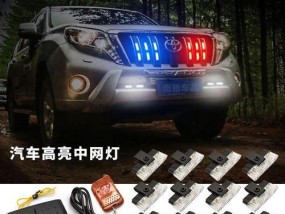 小车快速开启闪光灯的方法是什么？