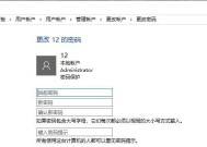 电脑配件用户名怎么填？填写电脑配件用户名的正确方法是什么？