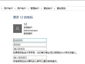 电脑配件用户名怎么填？填写电脑配件用户名的正确方法是什么？