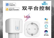 智能插座的使用方法是什么？有哪些功能？
