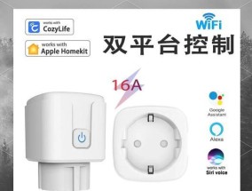 智能插座的使用方法是什么？有哪些功能？
