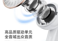 联想耳机蓝牙橡胶怎么用？使用过程中有哪些技巧？