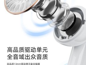 联想耳机蓝牙橡胶怎么用？使用过程中有哪些技巧？