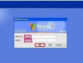 Win7电脑系统坏了怎么修复（解决Win7电脑系统故障的方法及步骤）
