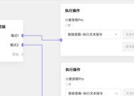 米家网关如何配合设置使用？