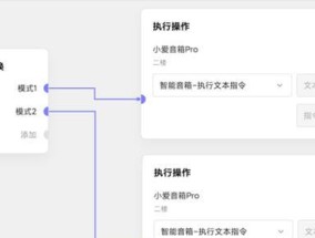 米家网关如何配合设置使用？