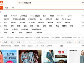 淘宝如何找到附近的店铺？步骤是什么？
