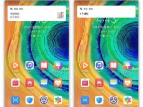 华为mate30微信实况功能如何使用？