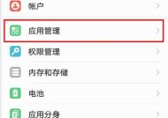 荣耀手机壳圆圈设置步骤是什么？