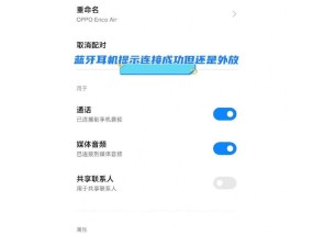 红米耳机单只如何重新配对？配对流程是什么？