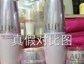 如何鉴别网上官方旗舰店的真假？购买时应注意哪些问题？